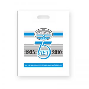 Пластиковые пакеты с логотипом компании 04
