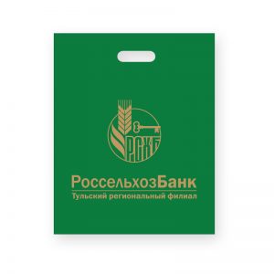Пластиковые пакеты с логотипом компании 05